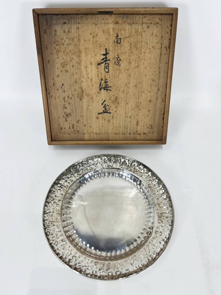 総重量325g! 時代金工 青松堂 純銀 銘々青海盆 五客揃 共箱付き 煎茶道具 Yahoo!オークション -「青海盆」(銀製) (金属工芸)の落札相場