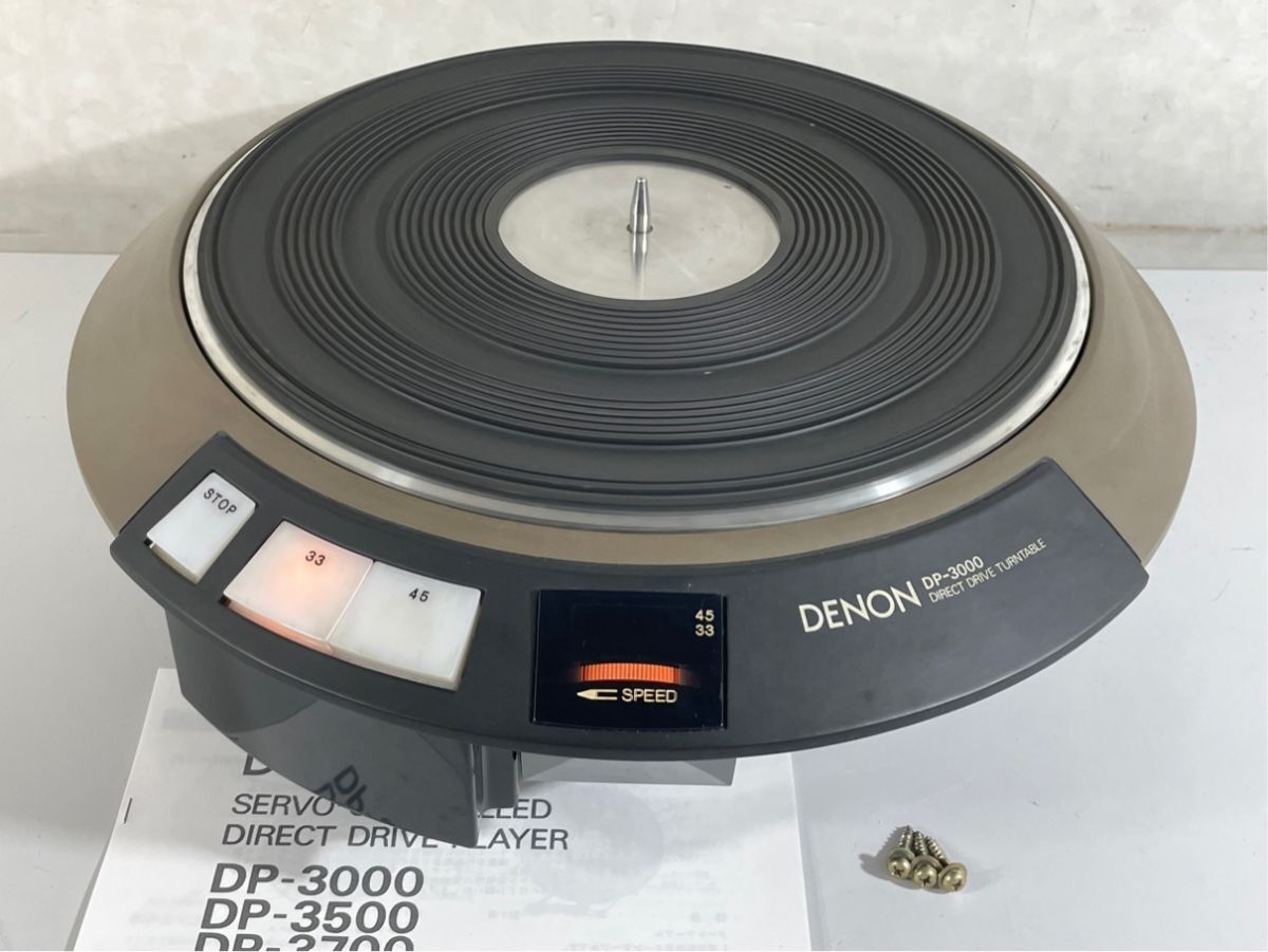 【良品】DENON ターンテーブル DP3000 DA307 DK100G 50年の歴史をさかのぼるオーディオ散歩 元祖「DP-3000」＆ 新