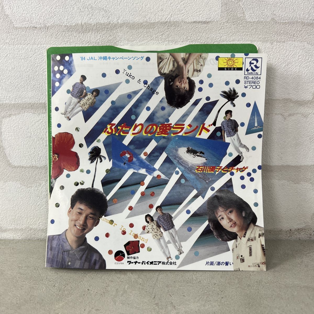 2025年最新】Yahoo!オークション -#ふたりの愛ランドの中古品