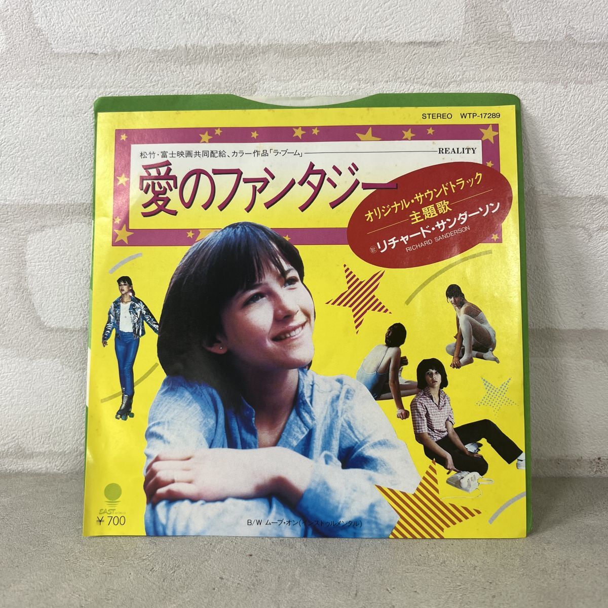 2025年最新】Yahoo!オークション -リチャード・サンダーソンの