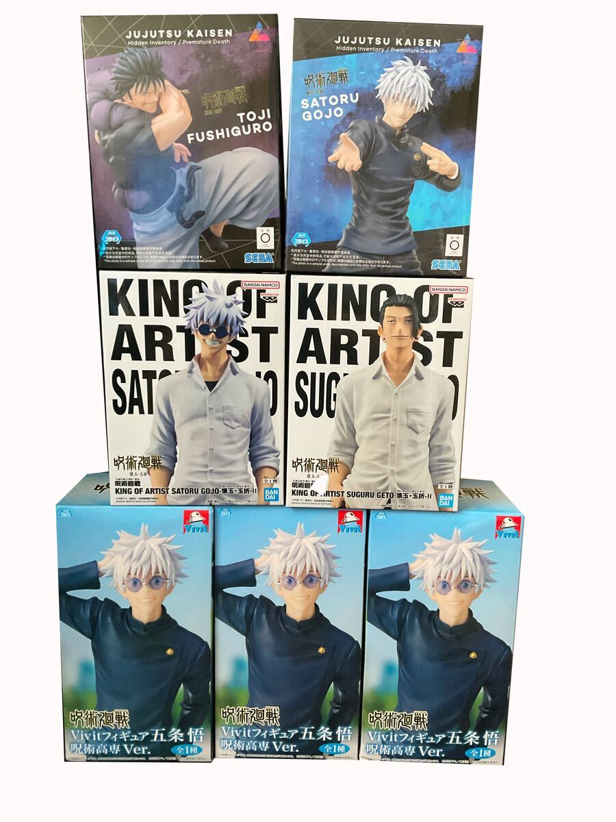 呪術廻戦　応募者限定コレクタブルフィギュア　五条悟　伏黒甚爾　禪院真希　新品未開 Amazon | 壽屋(KOTOBUKIYA) 呪術廻戦 ARTFX J 伏黒甚爾 1/8