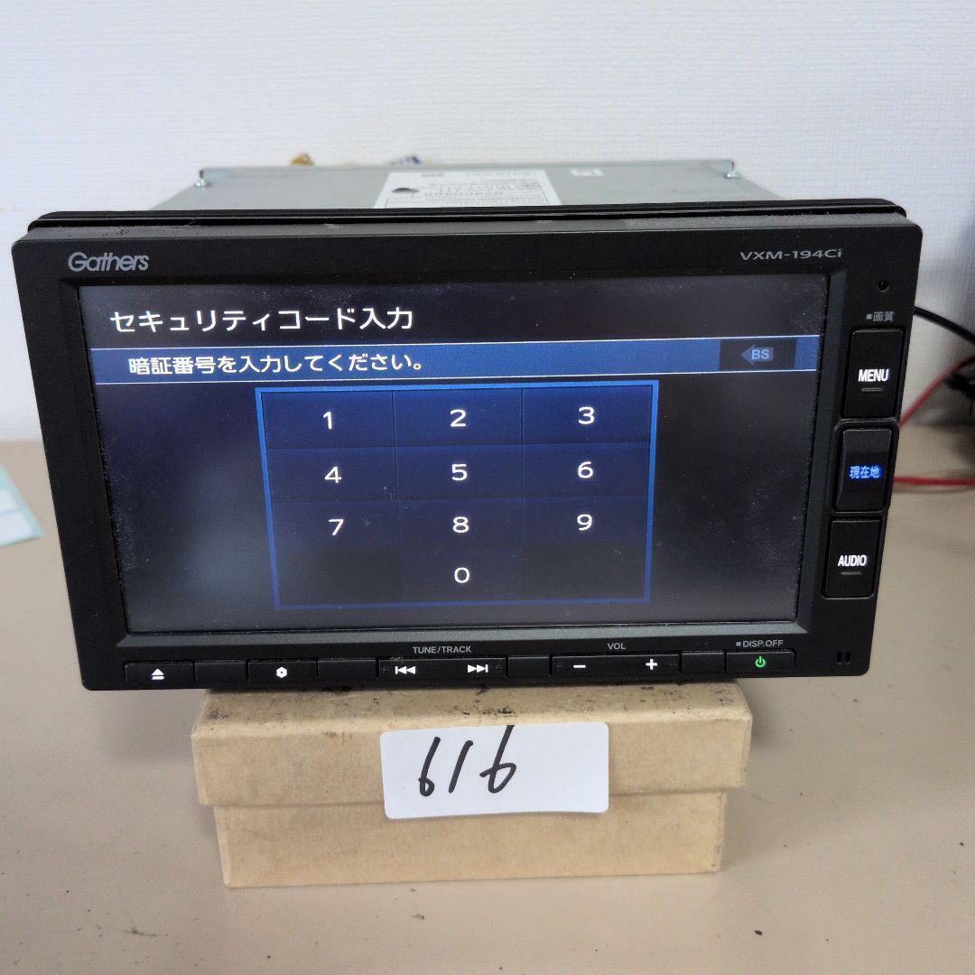 値下げ!美品Gathers VXM-194CI セキュリティコード、取説付 2025年最新】Yahoo!オークション -vxm-194の中古品・新品・未