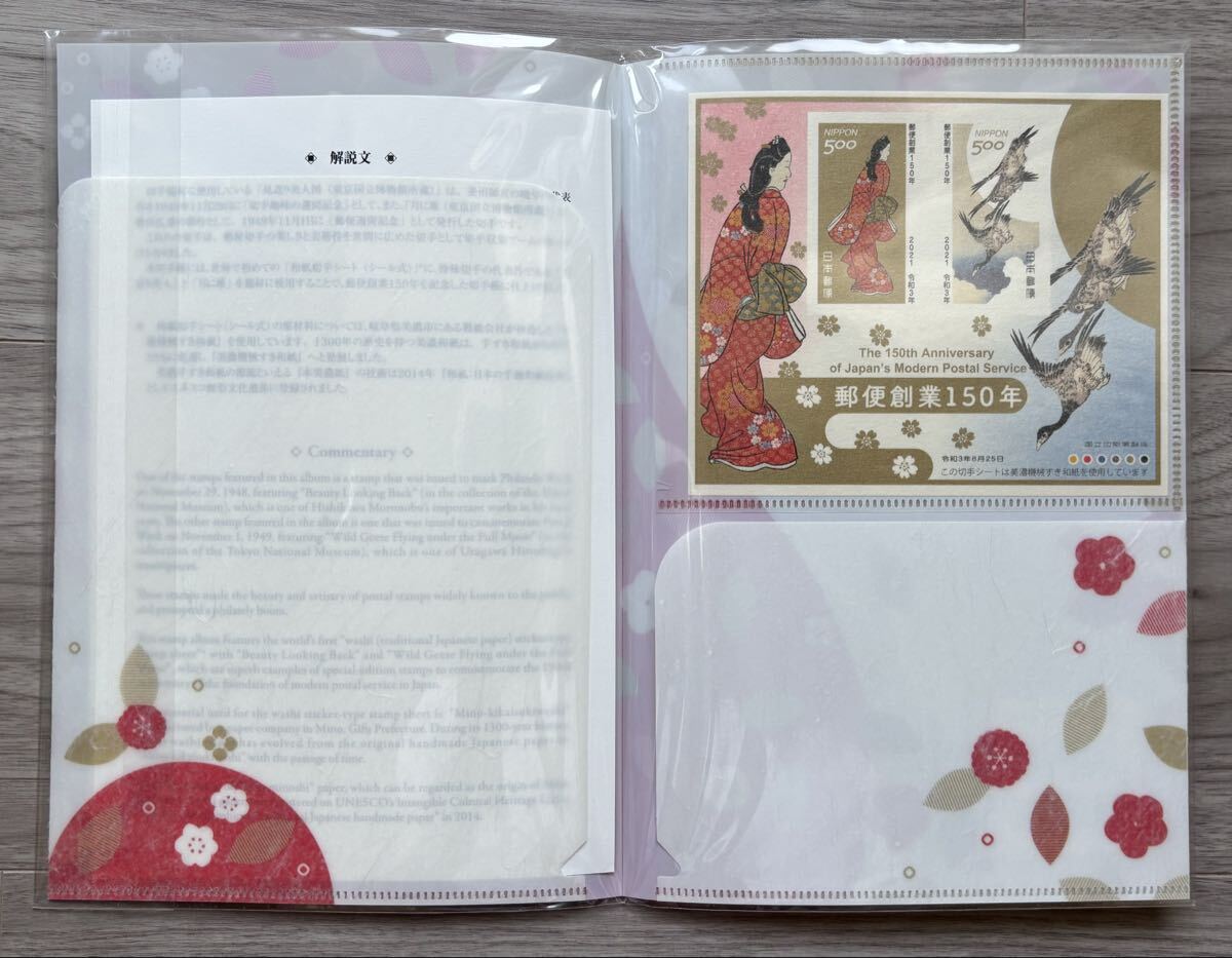 初日カバー　10種　菊切手　切手帳 2025年最新】日本 切手帳の人気アイテム - メルカリ
