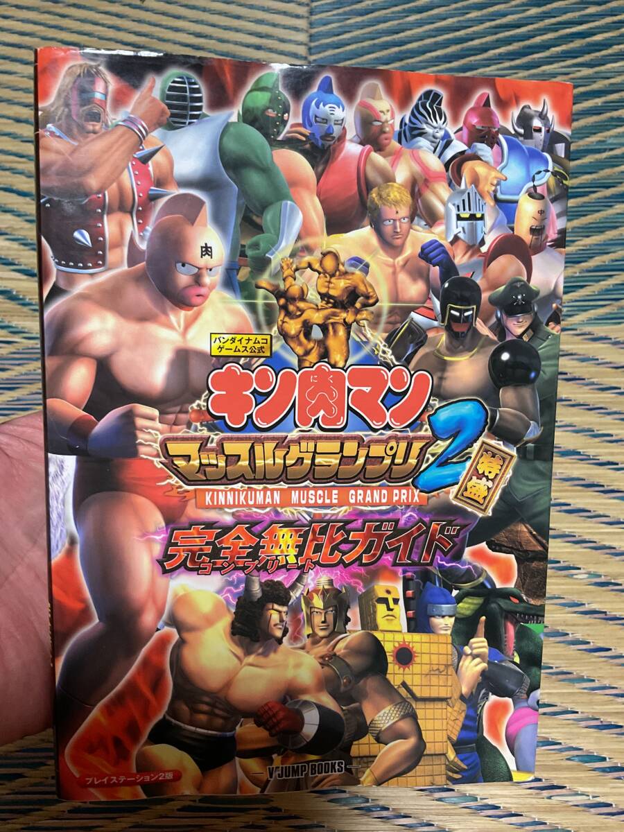キン肉マン マッスルグランプリ2特盛 入手困難非売品B2サイズポスター 2025年最新】Yahoo!オークション -キン肉マン マッスル