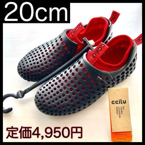 ★新品★キッズ サンダル 20cm 子供 男の子 女の子 海 海水浴 川遊び キャンプ 男子 女子 20.0cm スニーカー