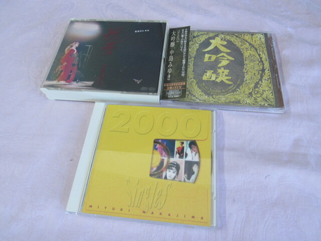 中島みゆき CDセット まとめ売り Yahoo!オークション -「中島みゆき cd セット」の落札相場・落札価格