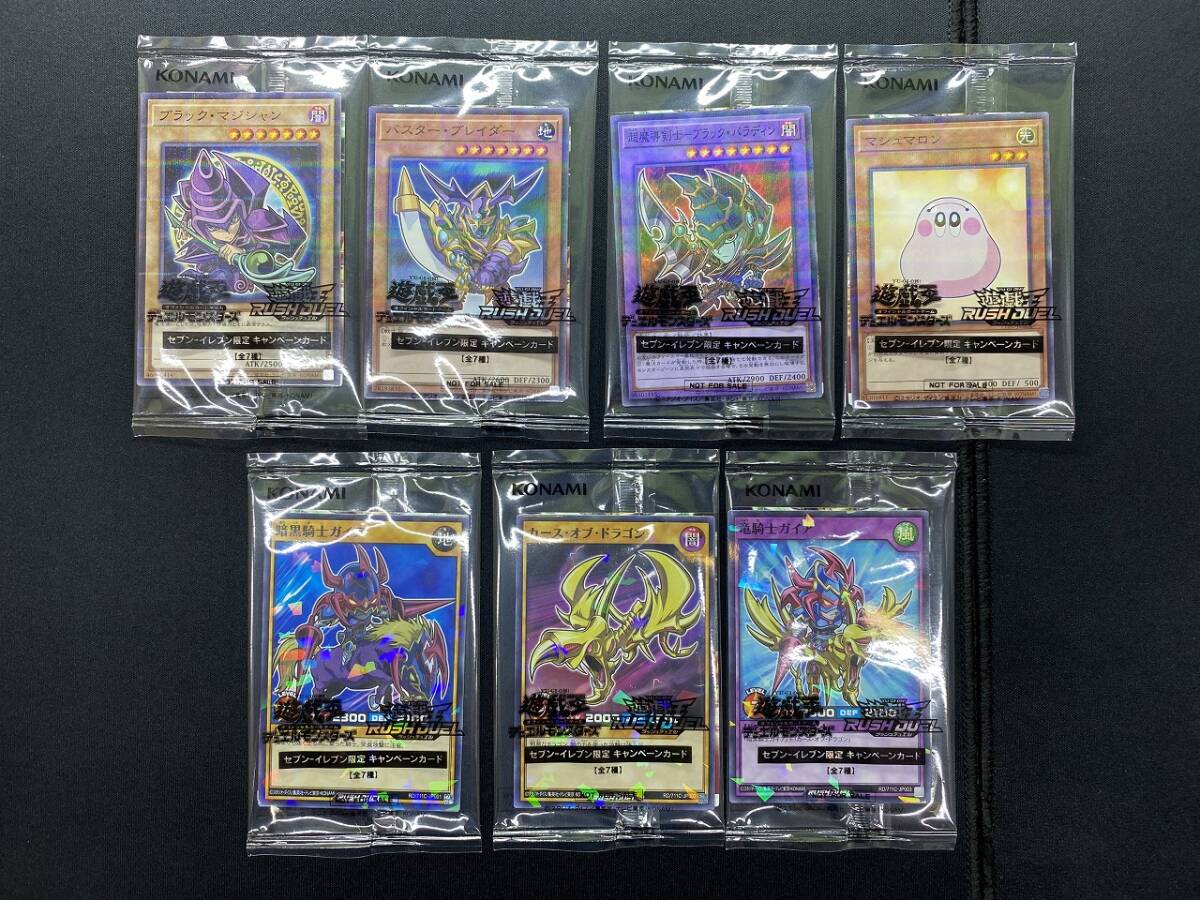 新品未開封 遊戯王カード ハイチュウ OCG 第1弾&第2弾コンプリートセット 2025年最新】ハイチュウ 遊戯王関連のトレーディングカード商品