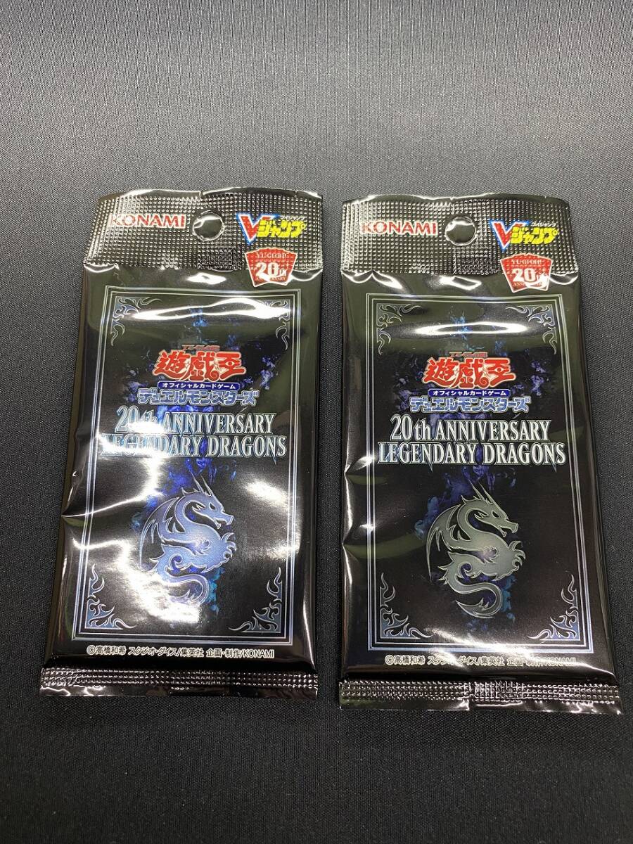 遊戯王 20th 絶版BOX 2025年最新】Yahoo!オークション -遊戯王 絶版 boxの中古品