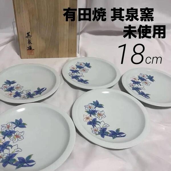 未使用 有田焼 其泉窯 躑躅紋様 色鍋島調 中皿 5枚 賞美堂本店 つつじ 18cm
