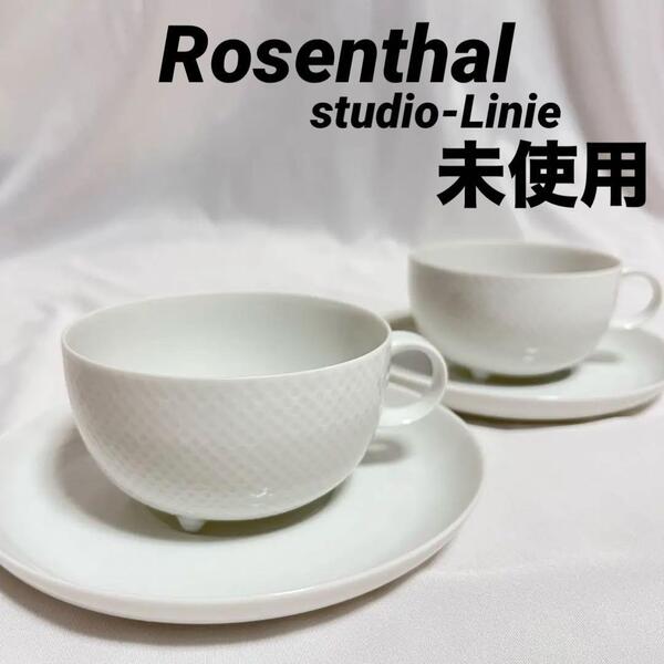 未使用 ローゼンタール センチュリー ティーカップ&ソーサー 2客 100周年 スタジオライン タピオ ヴィルカラ ヴィンテージ Rosenthal ペア