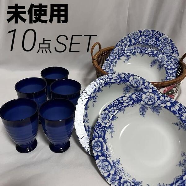 未使用 美濃焼 食器セット 10点 スープ皿 フリーカップ バラ ブルー ローズ TONO T&T カレー皿 多様皿 深皿 洋食器 瑠璃色 コバルトブルー