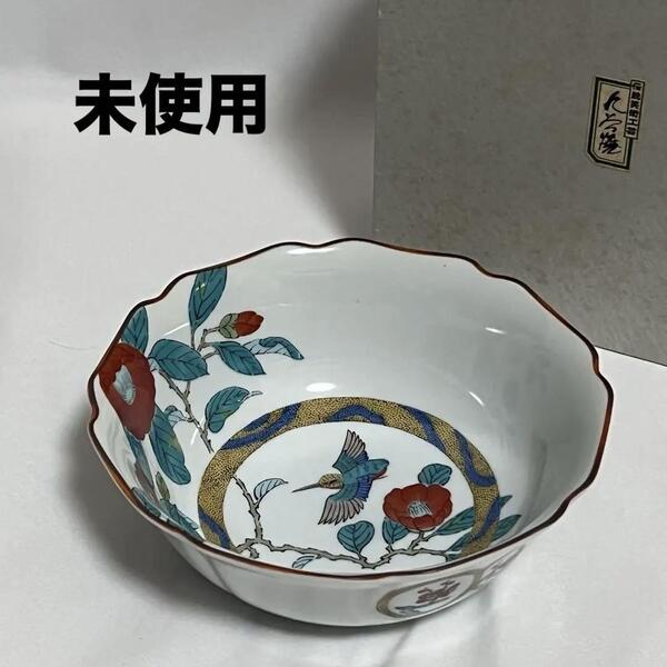 未使用 九谷焼 青郊窯 中鉢 花鳥紋 和食器 九谷色絵 椿 翡翠 17cm 和食器 工芸品 盛鉢