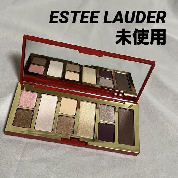 未使用 エスティーローダー ESTEE LAUDER アイシャドウ パレット 9色 ピュア カラー エンヴィピンク ブラウン ゴールド ホワイト系