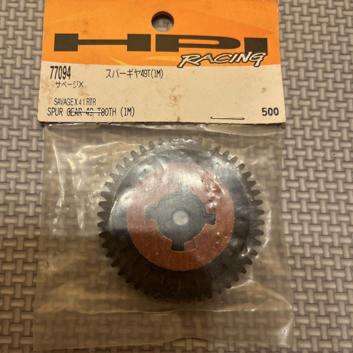 HPI RACING サベージ 前後デフ一式新品+中古アクスル他 2025年最新】Yahoo!オークション -hpiサベージ パーツの中古品