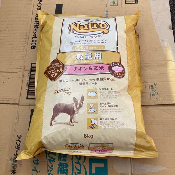 ニュートロ ナチュラルチョイス 超小型犬~小型犬用 減量用 成犬用 チキン&玄米 6kg