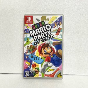 【美品】任天堂 Nintendo Switch ニンテンドー スイッチ ソフト スーパーマリオ パーティ スーパースターズ すごろく ミニゲーム HMY