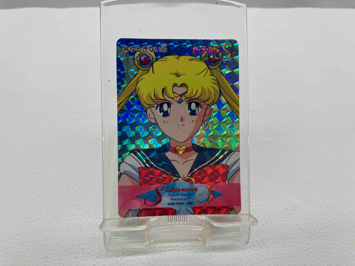 セーラームーン キラカード No.1 1994 バンプレカード レア Yahoo!オークション -「セーラームーン キラカード」の落札相場