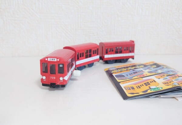 カプセルプラレール 丸ノ内線500形 地下ライナー編 ゼンマイ車 中古品
