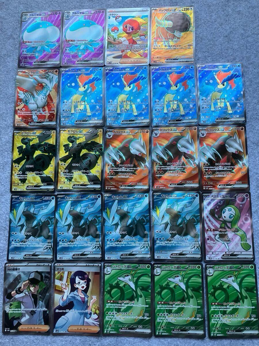 ゼクロム N 8枚まとめ売り Yahoo!オークション -「n ゼクロム」(ポケモンカードゲーム