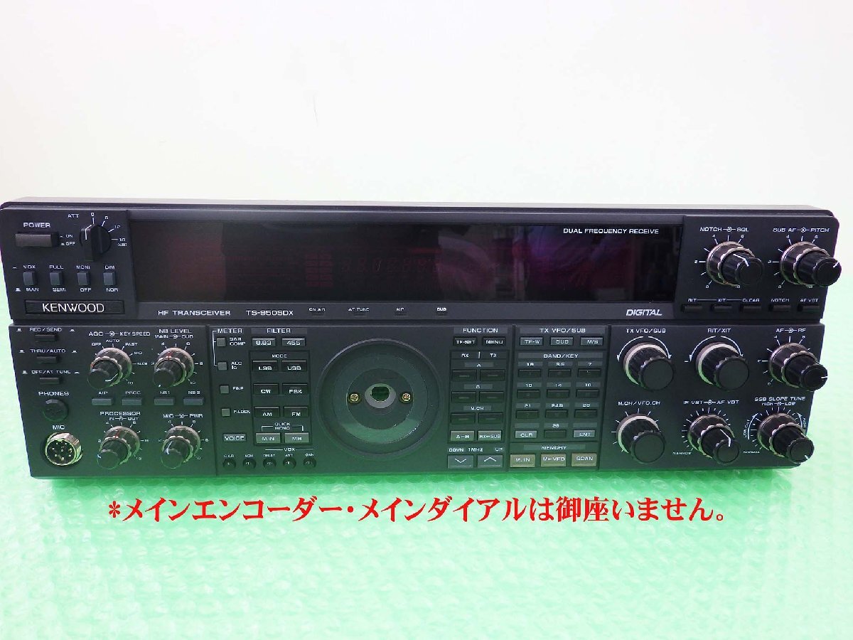 KENWOOD TS-950S HFトランシーバー 中古品 2025年最新】Yahoo!オークション -ts-950(トランシーバー)の中古
