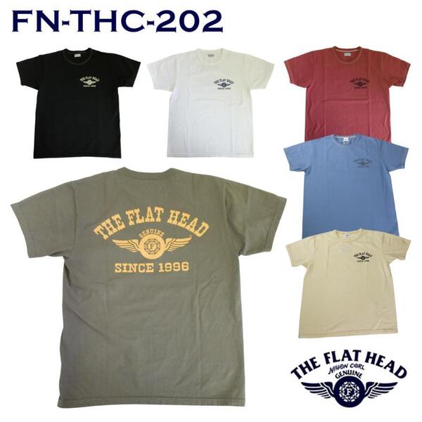 L(40) ホワイト THE FLAT HEAD/フラットヘッド/半袖Tシャツ/FLYING WHEEL/3本針の1本外し/Tシャツ/FN-THC-202/綿100%