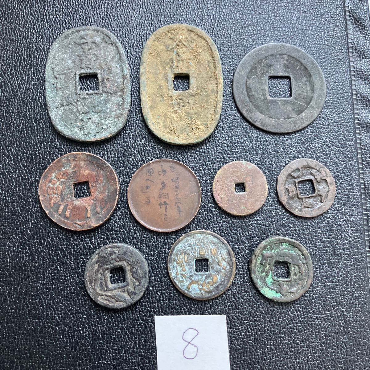 Yahoo!オークション -「絵銭」(日本) (硬貨)の落札相場・落札価格