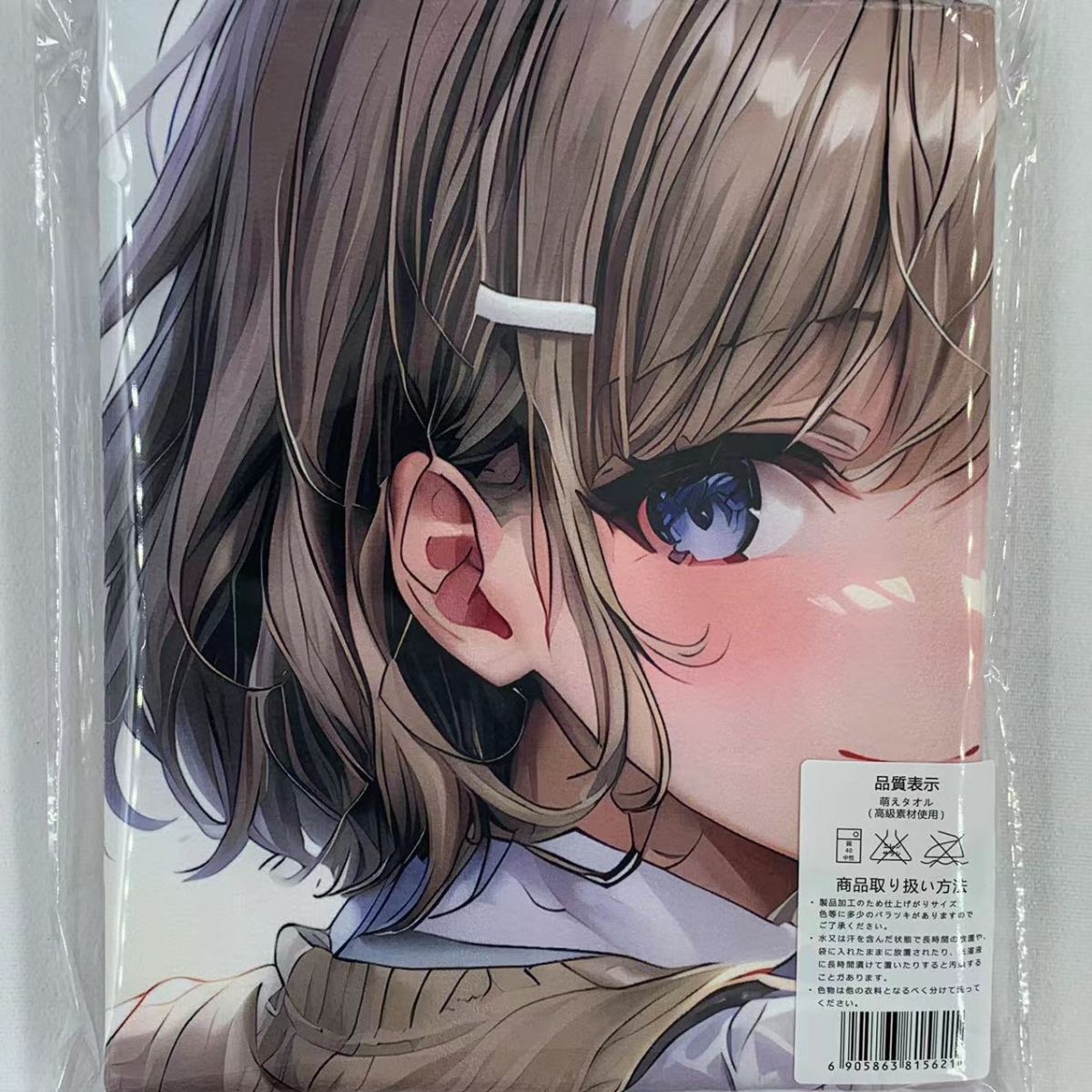バスタオル 古賀朋絵 青ブタ 毛布/タペストリー/抱き枕カバー/ブランケット Yahoo!オークション -「青春ブタ野郎」(グッズ) (アダルト)の