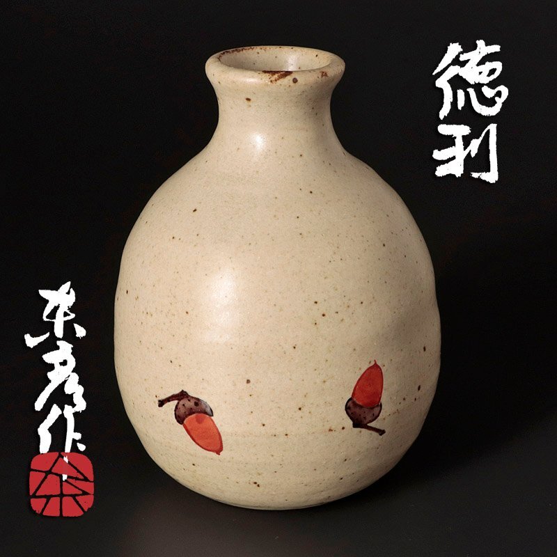伊藤東彦 笠間焼 布目椿文花瓶 陶器花瓶 伊藤東彦 笠間焼 布目椿文花瓶 陶器花瓶 - メルカリ
