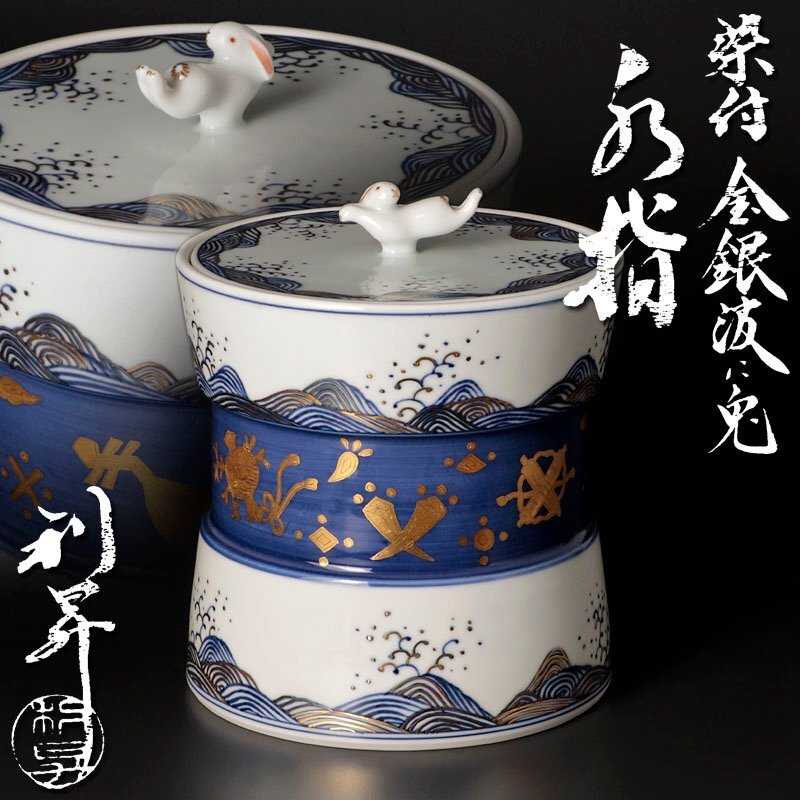 【neko008】三代 加藤利昇 都鳥 香合 共箱 茶道具 Yahoo!オークション -「加藤利昇」の落札相場・落札価格