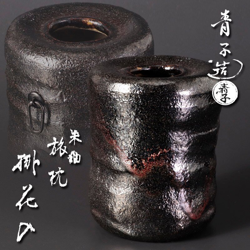 2025年最新】Yahoo!オークション -檜垣青子の中古品・新品・未