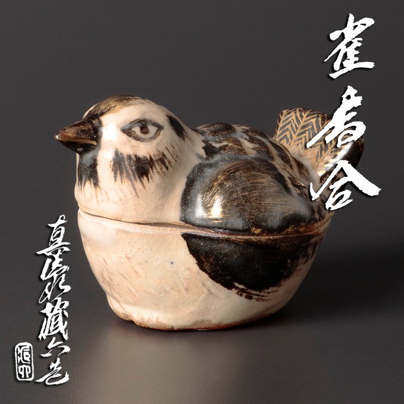 肌艶抜群!時代物の羊型香合◇茶道具◇煎茶道具◇香道具◇古美術◇陶磁器◇古道具 2025年最新】Yahoo!オークション -茶道具 香合(工芸品)の中古品