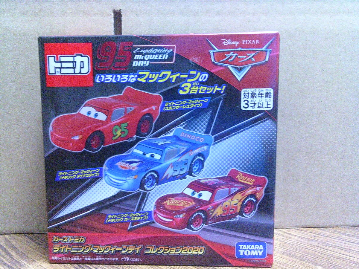 新品未使用 トミカ カーズ セット 箱付き 2025年最新】Yahoo!オークション -トミカ カーズ セット