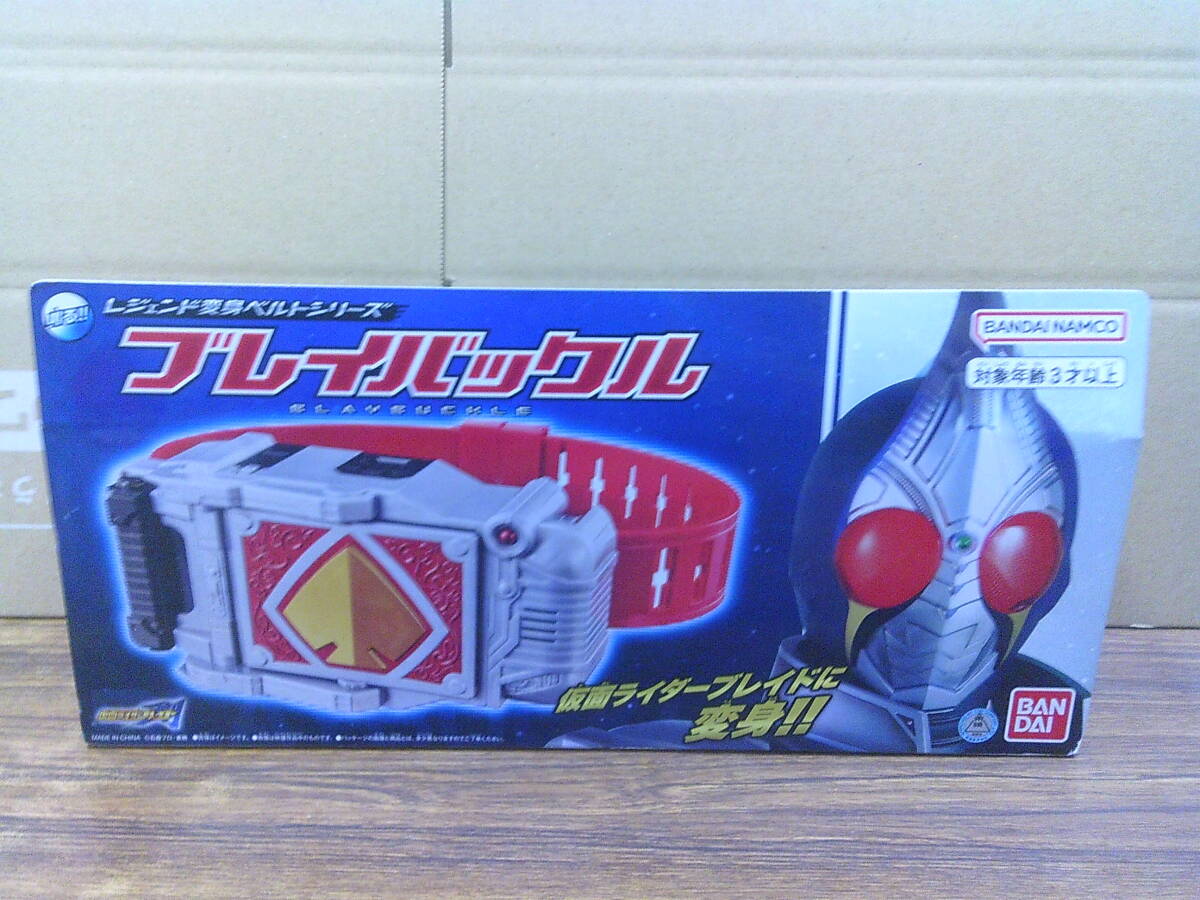 2025年最新】Yahoo!オークション -仮面ライダーブレイド ベルト