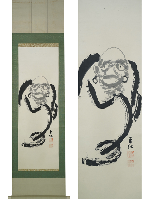 王仁三郎聖師 複製画 Yahoo!オークション -「出口王仁三郎 書」(書) (美術品)の落札