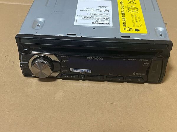 KENWOOD ケンウッド オーディオ U373BT CD/Bluetooth/USB 送料無料