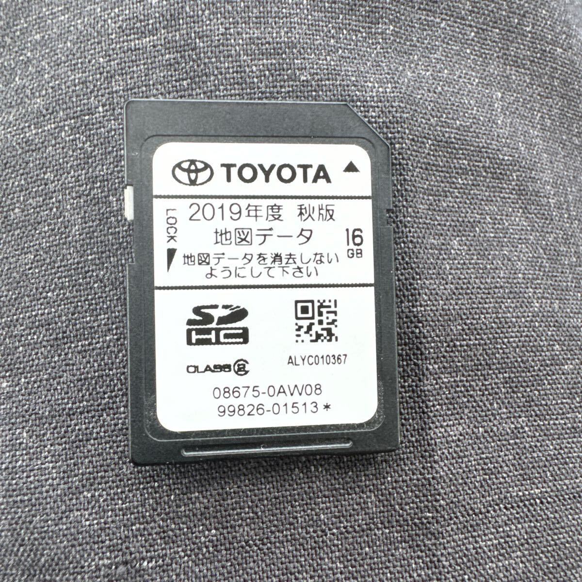 TOYOTA NSZT-W61G 2019年モデル / SD 2025年最新】Yahoo!オークション -nszt-w61g 2019(カーナビ)の