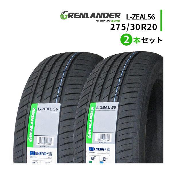 【送料無料】275/30R20 新品未使用 スカイライン・アウディなど! 2025年最新】275 30 20 タイヤで探す高品質ラインナップ - Yahoo