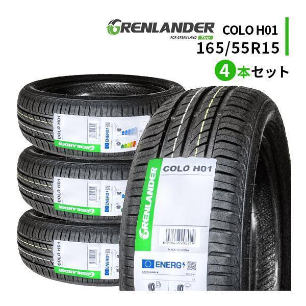 ◇送料込み◇ 165/55R15 中古サマータイヤ4本 2022年製造 2025年最新】165/55R15 タイヤ 4本セット販売中 - Yahoo