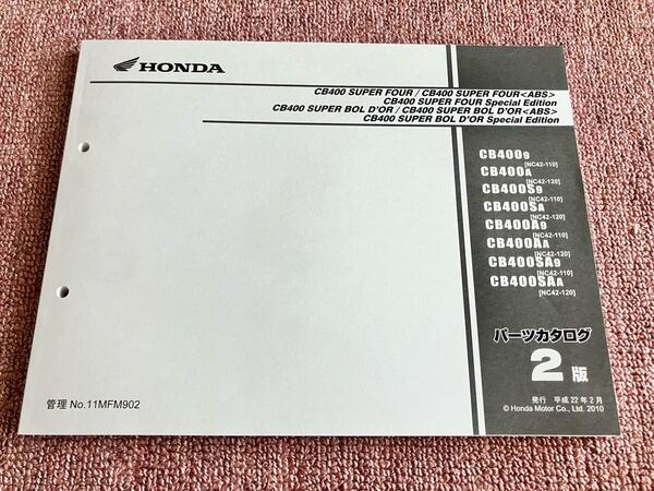 送料無料 新品 ホンダ CB 400 SUPER FOUR ,BOL D’OR パーツ カタログ リスト 2版 平成22年2月発行 NC42 11MFM902 スーフォア ボルドール