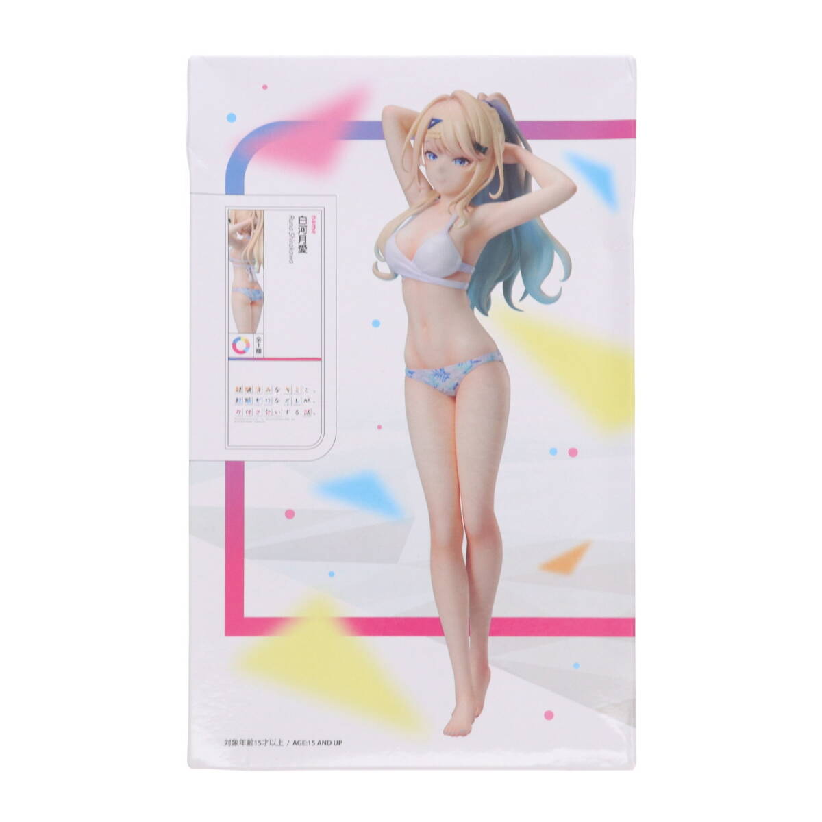 プライズフィギュア　まとめ売り　白河月愛 6体 抜群のスタイルを見せつけるポージングにドキドキ！『経験済みな