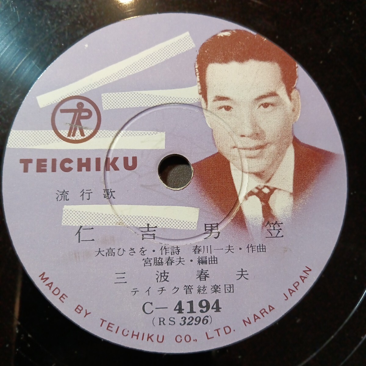 2025年最新】Yahoo!オークション -テイチク レコードの中古品