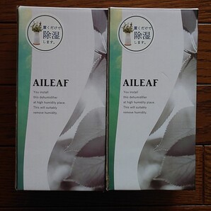 2個セット!AILEAF(アイリーフ) (置くだけで除湿)税込3960円(1980円×2個)電子レンジ使用(陶器×シリカゲル) 2019年頃入手 丸榮日産㈱