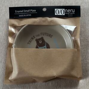新品未開封 neru design works GRINDLODGE TENt o TEN サステナブルベアー kozara12 ネルデザインワークス グラインドロッヂ 食器 小皿