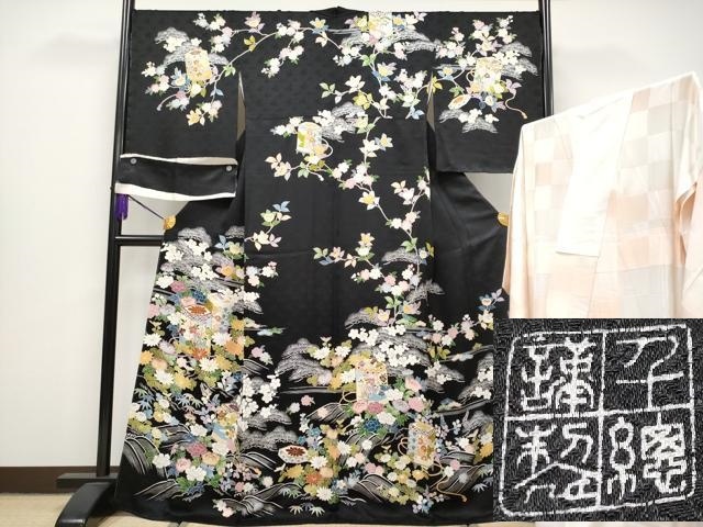 単衣【正絹 】モノトーン【極上逸品】グラデーション【新品未使用】訪問着フルセット K*☆様 未使用近い 美品 袷 正絹 訪問着 フルセット 身丈165.5