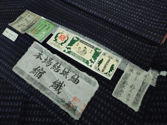 重要無形文化財 結城紬織　証書付き 掘り出し価格！” 【本場結城紬 地機織】 重要無形文化財技術使用
