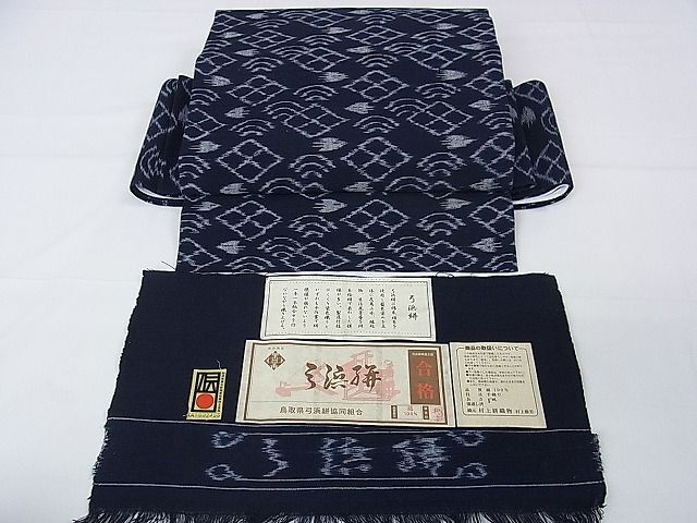 2025年最新】Yahoo!オークション -弓浜絣の中古品・新品・未使用