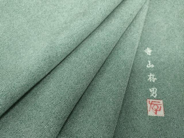 正絹 江戸小紋【寺山存男】(未使用品) 銀座【C-2938】寺山存男作 江戸小紋 緑色系 角通し（落款入・反