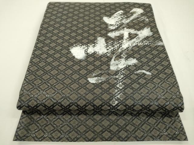 円山筆法八代目　水嶋征夫 小紋 着物反物 グラデーション 山筆法八代目 水嶋征夫 小紋 着物反物 グラデーション