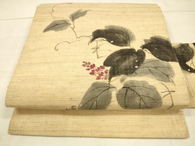 【激安】麻の帯　953 レインベルデN ゴアテックス 帯電防止仕様 上衣 ネイビー