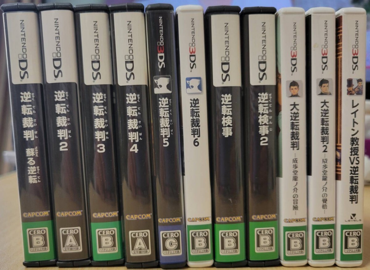 Yahoo!オークション -「逆転裁判 ds」の落札相場・落札価格(6